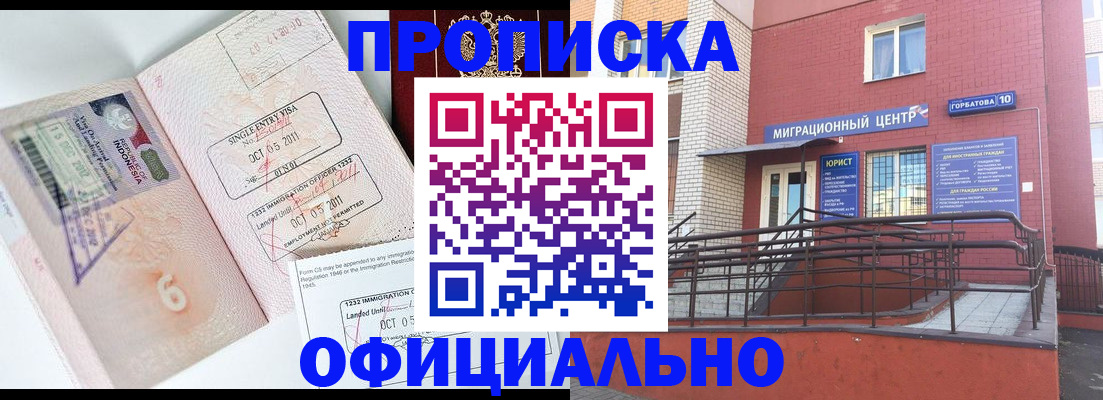 пропишу в квартире в Астрахани